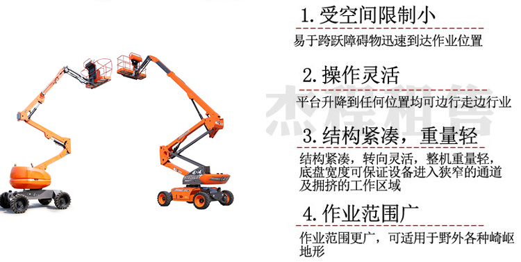 曲臂高空車出租設(shè)備優(yōu)勢