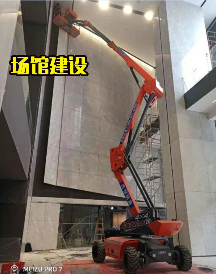 曲臂車出租應(yīng)用于場館建設(shè)